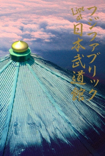 Live at 日本武道館