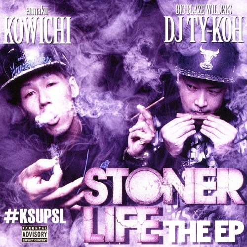 TOWER RECORDS ONLINE㤨KOWICHI/STONER LIFE THE EP㴰ס[PCD-18020]פβǤʤ1,980ߤˤʤޤ