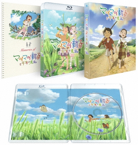 片渕須直/マイマイ新子と千年の魔法[EYXA-11000]