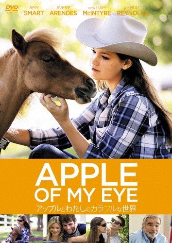 エイミー・スマート/アップルとわたしのカラフルな世界[TSDD-81057]
