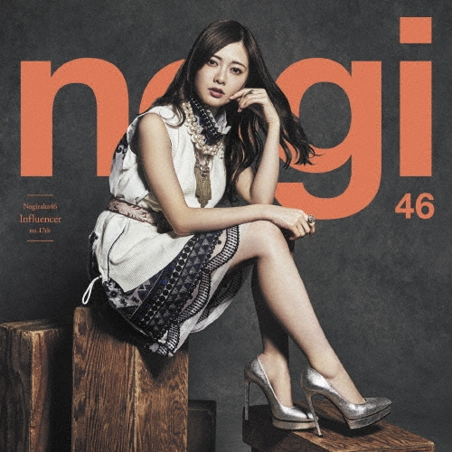 インフルエンサー (TYPE-A) [CD+DVD]