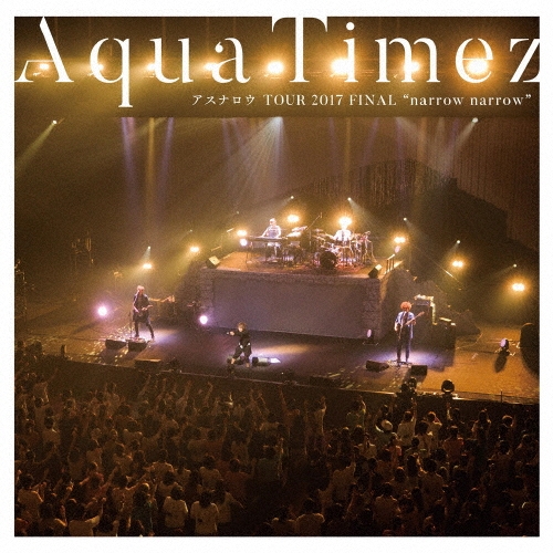 Aqua Timez アスナロウ TOUR 2017 FINAL "narrow narrow"