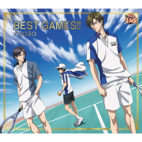 Ayasa/BEST GAMES!![NECM-13032]