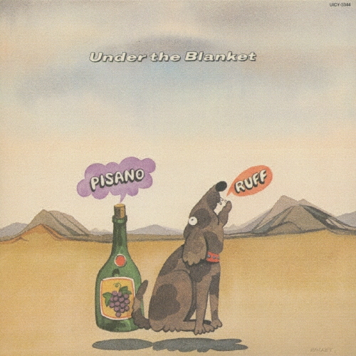 アンダー・ザ・ブランケット