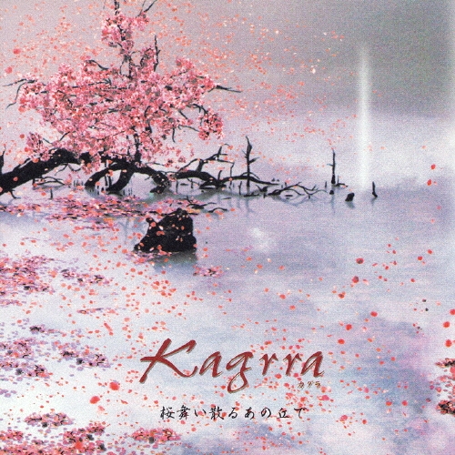 DVD Kagrra 10th Anniversary 終焉 桜舞い散るあの丘で DVD Kagrra