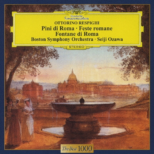 レスピーギ:ローマ三部作 ≪ローマの噴水≫≪ローマの松≫≪ローマの