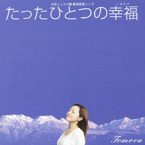 TOWER RECORDS ONLINE㤨ͧ/äҤȤĤιʡ?Ωβλ罸?[OWCP-1001]פβǤʤ1,320ߤˤʤޤ