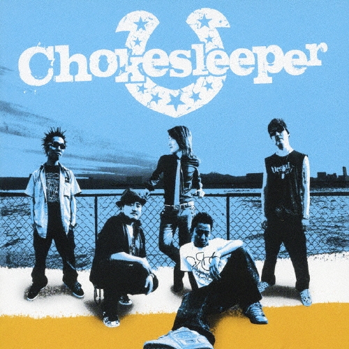 Chokesleeper