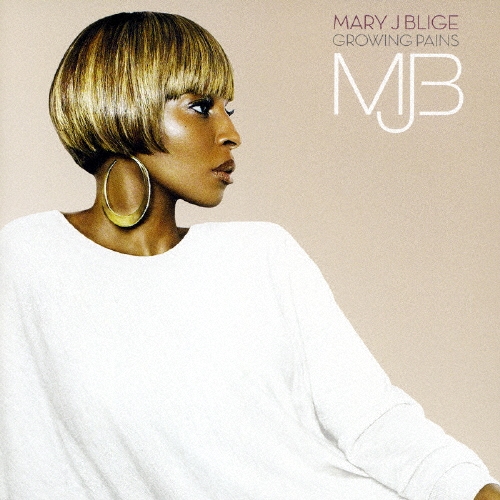 グロウイング・ペインズ