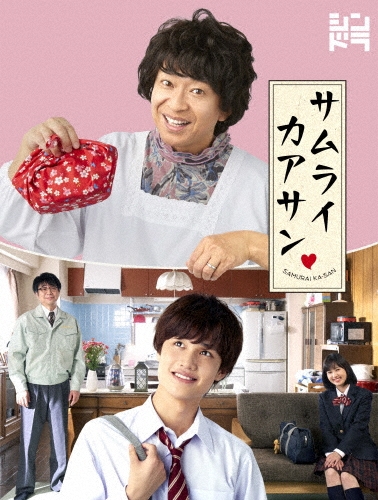 サムライカアサン Blu-ray BOX