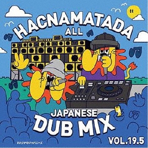 HACNAMATADA ALL JAPANESE DUB MIX VOL.19.5