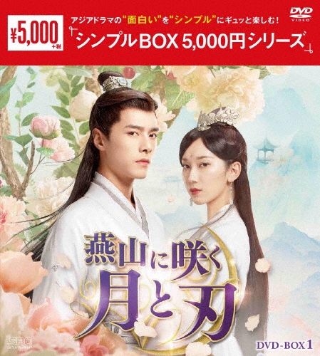 󡦥ե/˺餯ȿ DVD-BOX1[OPSD-C434]