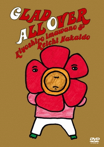 GLAD ALL OVER＜限定盤＞