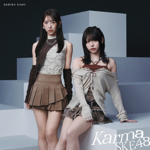 Karma ［CD+DVD+生写真］＜初回盤/Type-A＞/SKE48