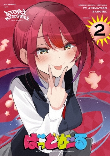 ばっどがーる volume.2