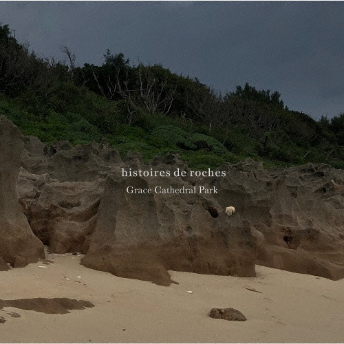 Grace Cathedral Park/histoires de roches[GCP-002]