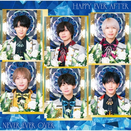 HAPPY EVER AFTER / NEVER EVER OVER＜B盤(通常盤)＞