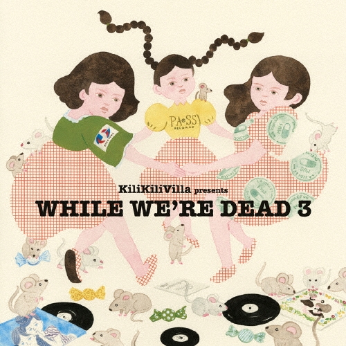 cute as a button/KiliKiliVilla presents WHILE WE'RE DEAD 3[KKV-200]