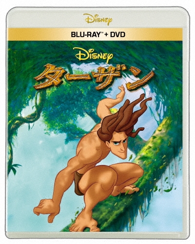 ターザン [Blu-ray Disc+DVD]