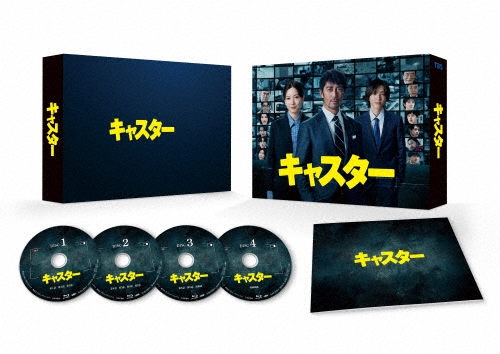 キャスター Blu-ray BOX