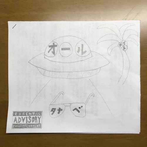 T'Anbenho/������ʥ��ȥ��ʥ�[ADCO-011]