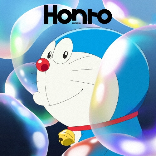 Honto＜完全生産限定盤/ドラえもん盤＞