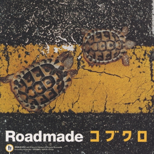 #コブクロ #Roadmade #初回盤 ALBUM｜KOBUKURO.com