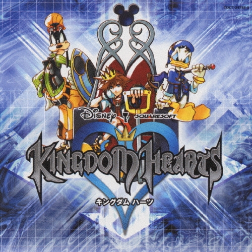 KINGDOM HEARTS オリジナル・サウンドトラック