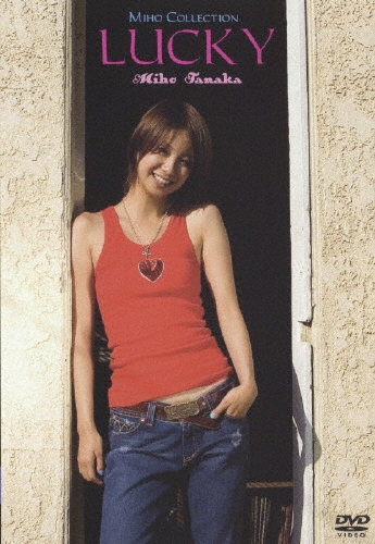 TOWER RECORDS ONLINE㤨/ݡMiho COLLECTION LUCKY[AVBC-22481]פβǤʤ4,180ߤˤʤޤ