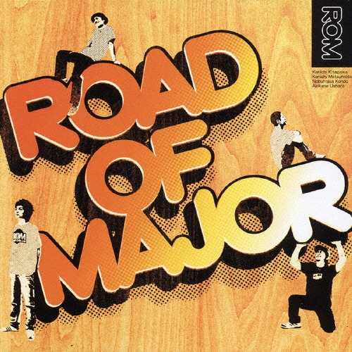 ロードオブメジャー ROAD OF MAJOR 非売品 販促 ポスター ロードオブメジャー 「ROAD OF MAJOR」のポスター | ポスター小町