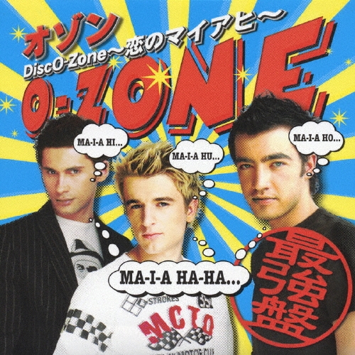 O-ZONE/恋のマイアヒ/12インチレコード/ユーロビート O-ZONE/恋のマイアヒ/12インチレコード/ユーロビート 洋楽