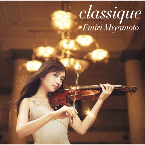 classique＜通常盤＞