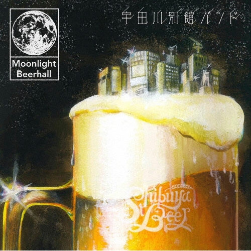 �������̴ۥХ��/Moonlight Beerhall/���꤬�Ȥ����褦�ʤ�������������ס�[304-LDKEP]