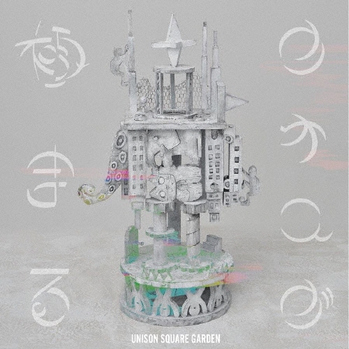 カオスが極まる [2CD+Blu-ray Disc]＜初回生産限定盤＞