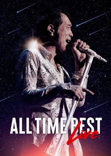 矢沢永吉 「ALL TIME BEST LIVE」 DVD