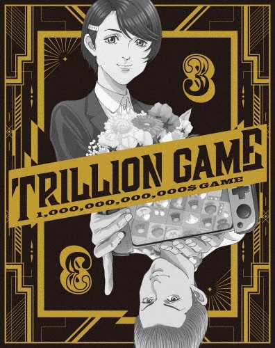 トリリオンゲーム Blu-ray BOX Vol.3