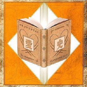 TOWER RECORDS ONLINE㤨־ǯ/MUSICAL PLAYZONE 2002 [LCCN-31]פβǤʤ3,143ߤˤʤޤ