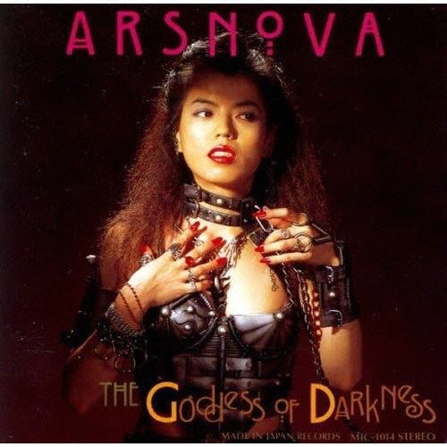 ARSNOVA/νã plus 1 track [2025edition][ALT-3C]