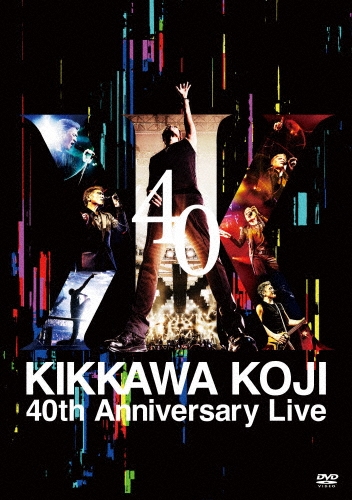 信頼も厚い 吉川晃司/KIKKAWA Live＜通常盤＞ Anniversary 40th KOJI ミュージック