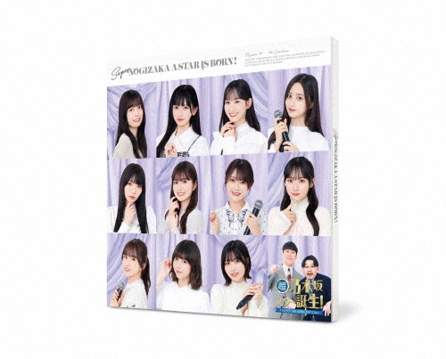 超・乃木坂スター誕生！ 第4巻 Blu-ray BOX | 日テレポシュレ