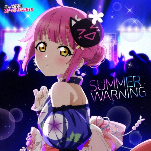SUMMER WARNING