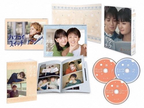 ホンノウスイッチ Blu-ray BOX