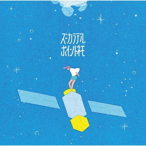 TOWER RECORDS ONLINE㤨֥ǥ/ݥȥͥ̾ס[VICL-66087]פβǤʤ3,700ߤˤʤޤ
