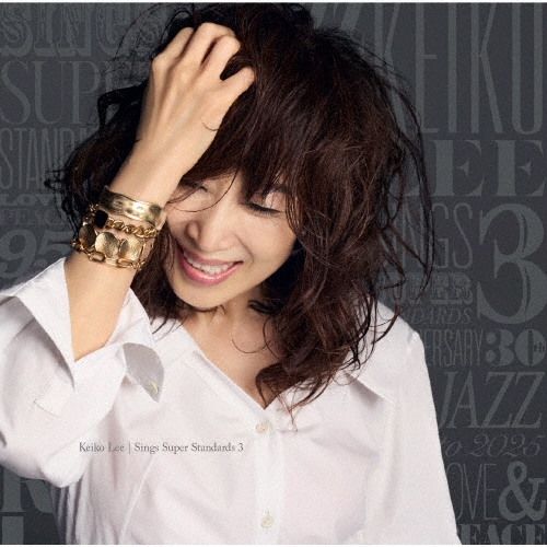 ケイコ・リー・シングス・スーパー・スタンダーズ 3