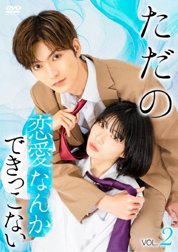 TOWER RECORDS ONLINE㤨ֻò/ʤ󤫤Ǥäʤ Vol.2[OED-11128]פβǤʤ4,400ߤˤʤޤ