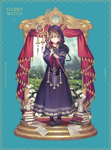 サイレント・ウィッチ 沈黙の魔女の隠しごと I＜完全生産限定版＞