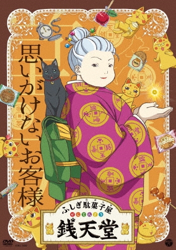 ̦/դ̲ۻҲ ŷƲ פʤ[COBC-7482]