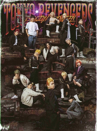 ミュージカル「東京リベンジャーズ」#2 Bloody Halloween