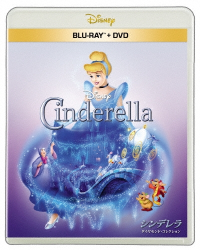 シンデレラ ［Blu-ray Disc+DVD］