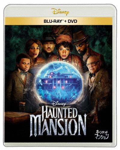 ホーンテッドマンション ［Blu-ray Disc+DVD］